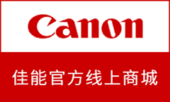 佳能電商