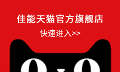 佳能天貓官方旗艦店