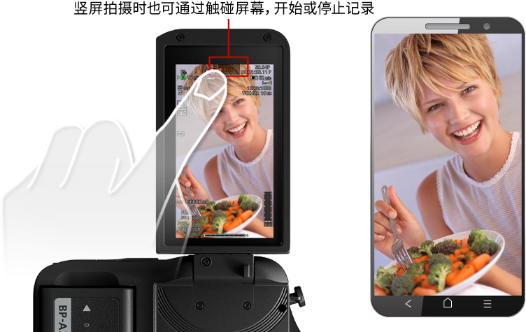 豎屏