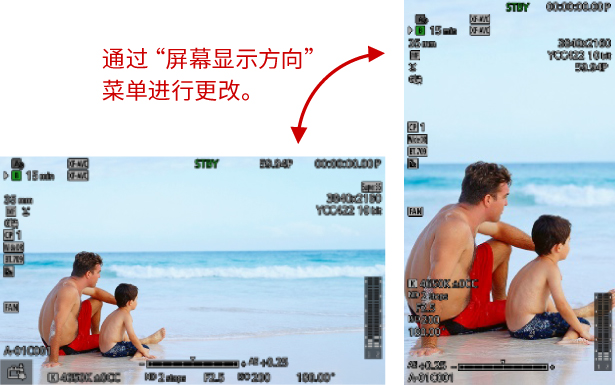 豎屏拍攝界面