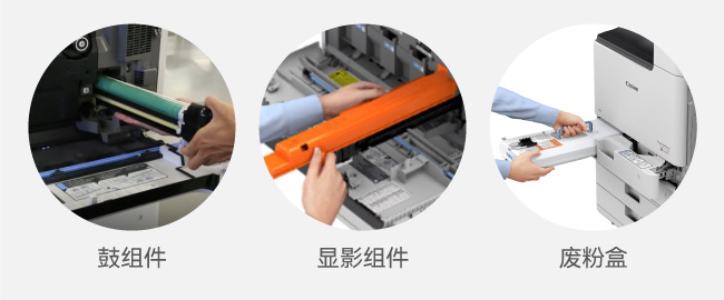 獨立顯影、感光單元，高壽命廢粉盒