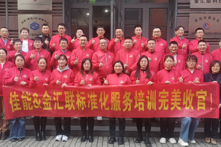 2023全年（共四期），通過CBA項目（Canon Business Academy）支持合作伙伴開展銷售類定制項目