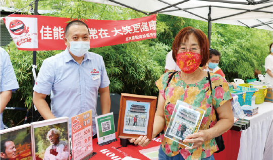 佳能體驗服務中心舉辦胡同為老服務公益集市活動