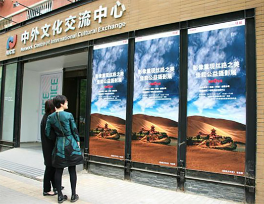 “影像重現絲路之美”佳能公益攝影展