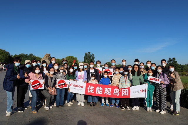 佳能觀鳥團北京奧林匹克森林公園觀鳥行