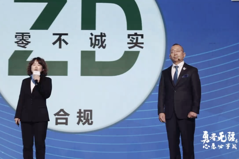 2023年4月13日，佳能（中國）開展經銷商大會，傳遞佳能合規理念