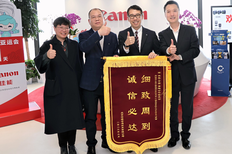 2023年3月，采用直送方式滿足客戶快速運送需求，經銷商向佳能（中國）物流部贈送錦旗表達感謝