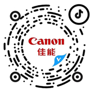 佳能官方抖音號