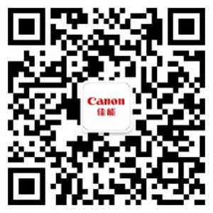 佳能專(zhuān)業(yè)打印產(chǎn)品