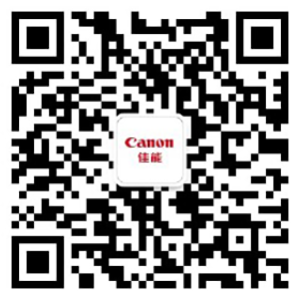 佳能官方微信公眾號