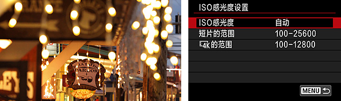 短片拍攝的感光度可擴展至