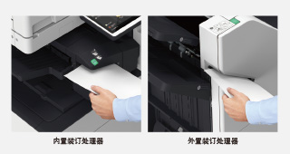 “手動裝訂”:復印后，可立即重新裝訂