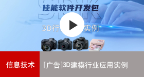 佳能商務解決方案 廣西某綜合性醫院輸出解決方案